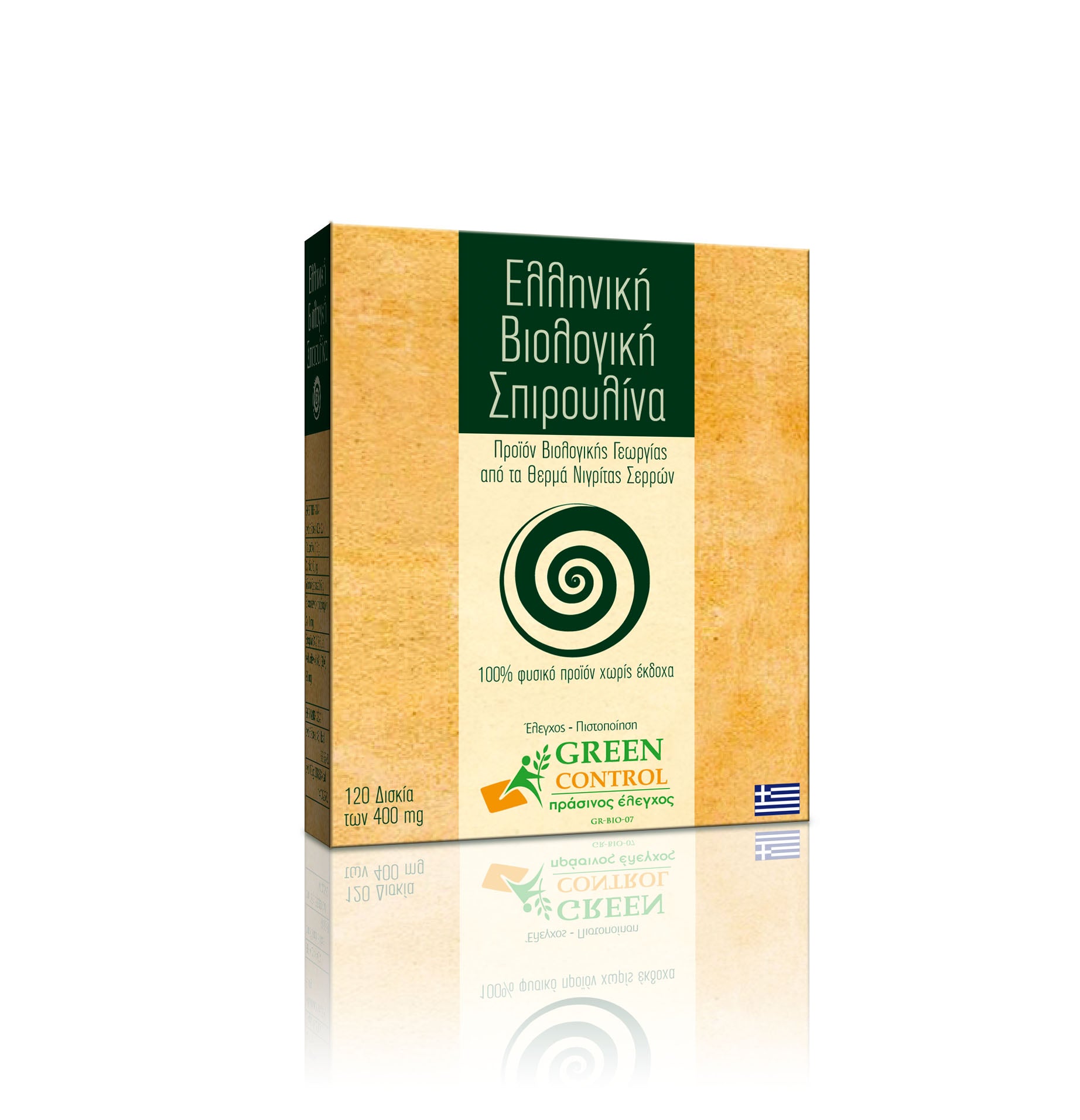 Spirulina Superfood Tablets – Easy Daily Wellness Support.